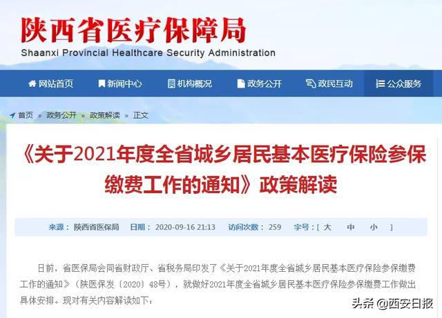 兖州煤业最新消息,兖州煤业最新消息，多维视角的解读与剖析