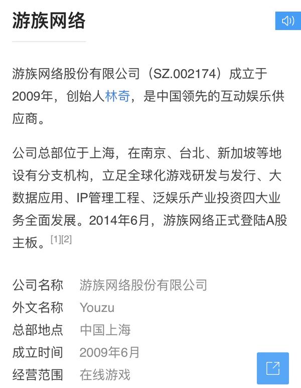 游族网络最新动态更新，最新消息汇总