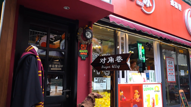 雅百特最新动态揭秘，小巷中的隐藏宝藏与特色小店的独特魅力