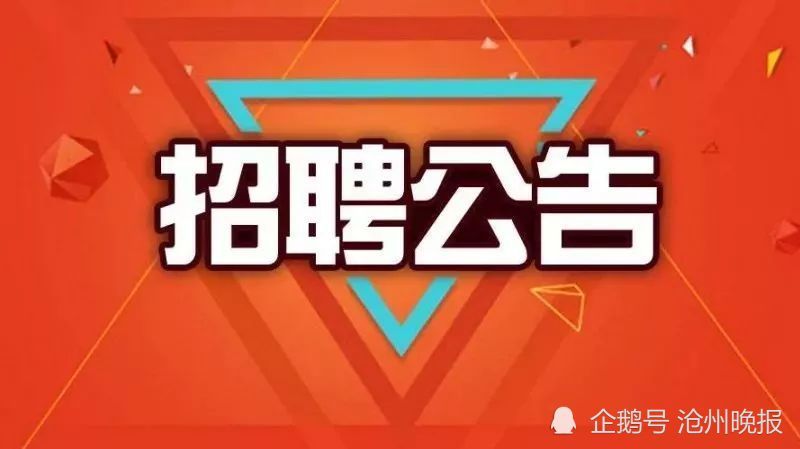 求职指南