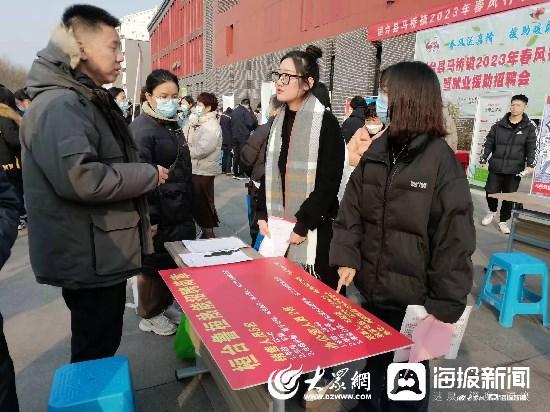 桓台招聘最新,桓台招聘最新，人才汇聚的繁荣景象