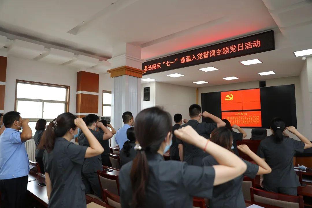 时代背景下的庄严承诺，最新入党誓词揭晓