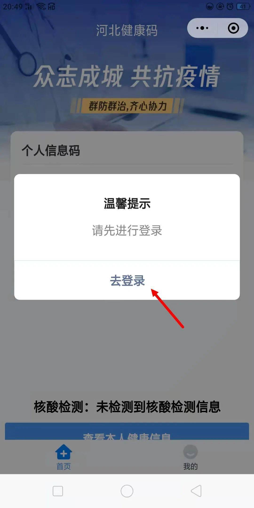 蜜芽最新跳转接口详解与论述