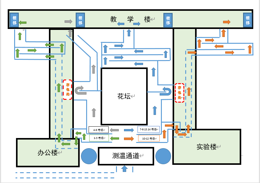 石景山最新招聘信息，职场人的福音发布！