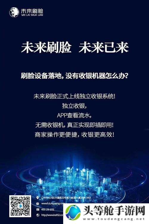 付融宝引领金融科技新潮流，打造卓越用户体验，最新消息一览