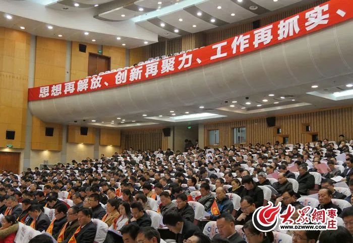 枣庄贴吧最新动态，学习变革，自信成就梦想之旅