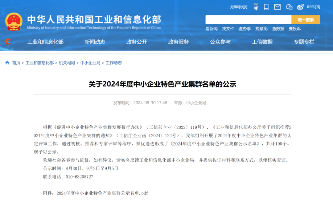 最新企业注册，小巷宝藏与特色小店的独特魅力探寻