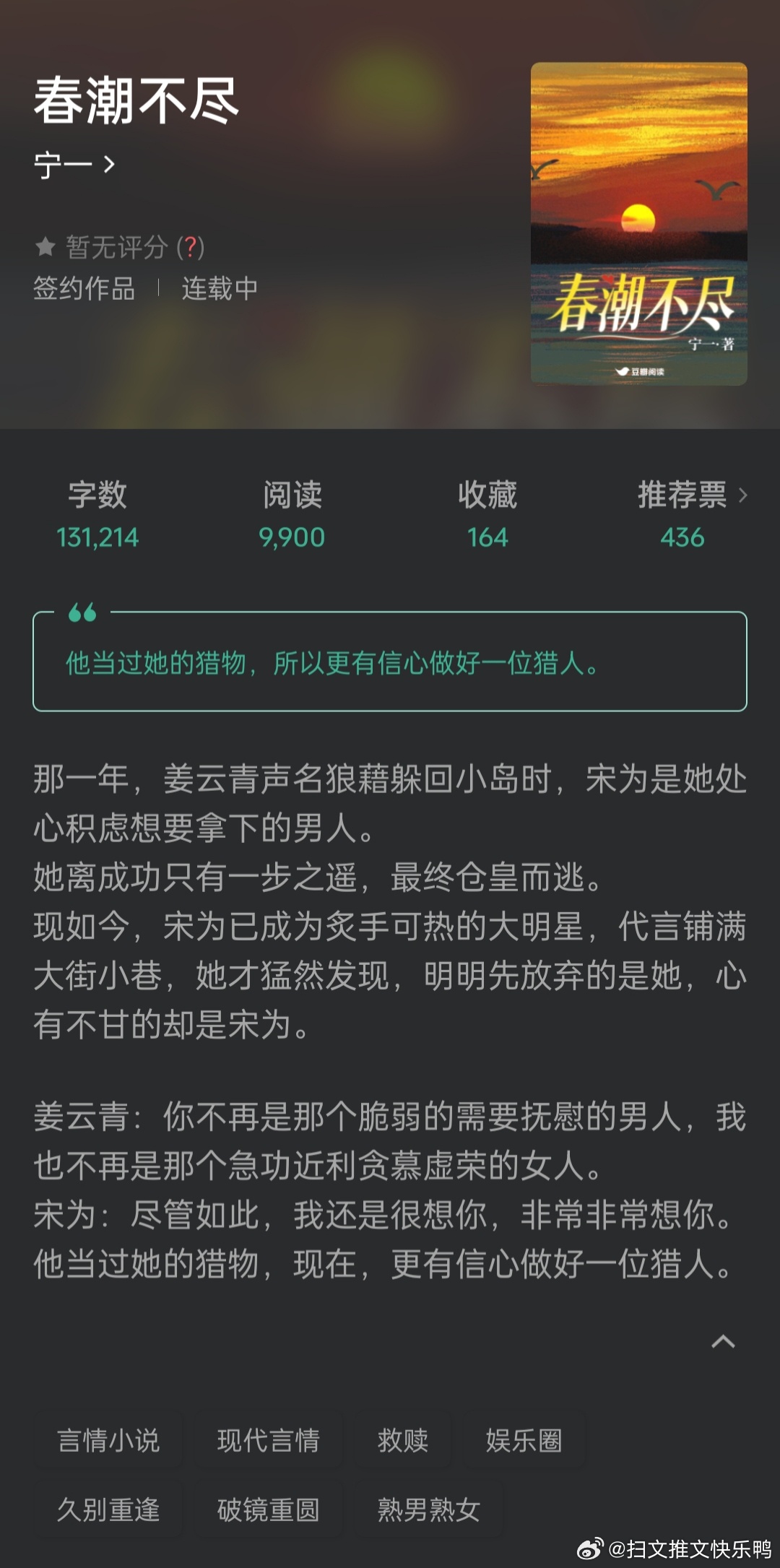 电子产品 第25页