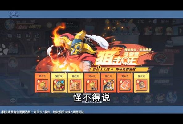 最新神途手游，科技巅峰之作，重塑手游新纪元传奇