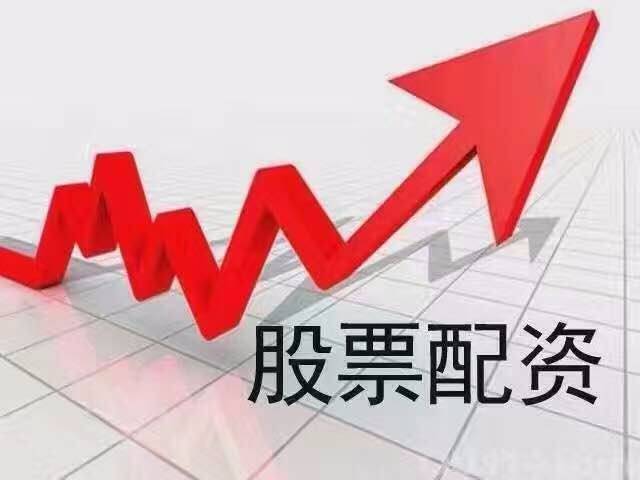 最新股票配资详解，含义与实际操作策略指南