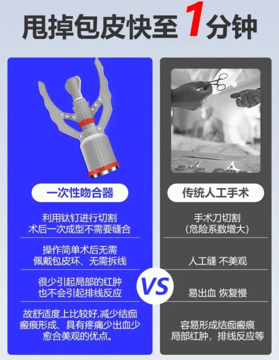 杭州律动电子科技 第23页