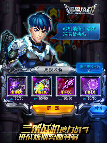 雷霆战机最新版下载,雷霆战机最新版下载攻略