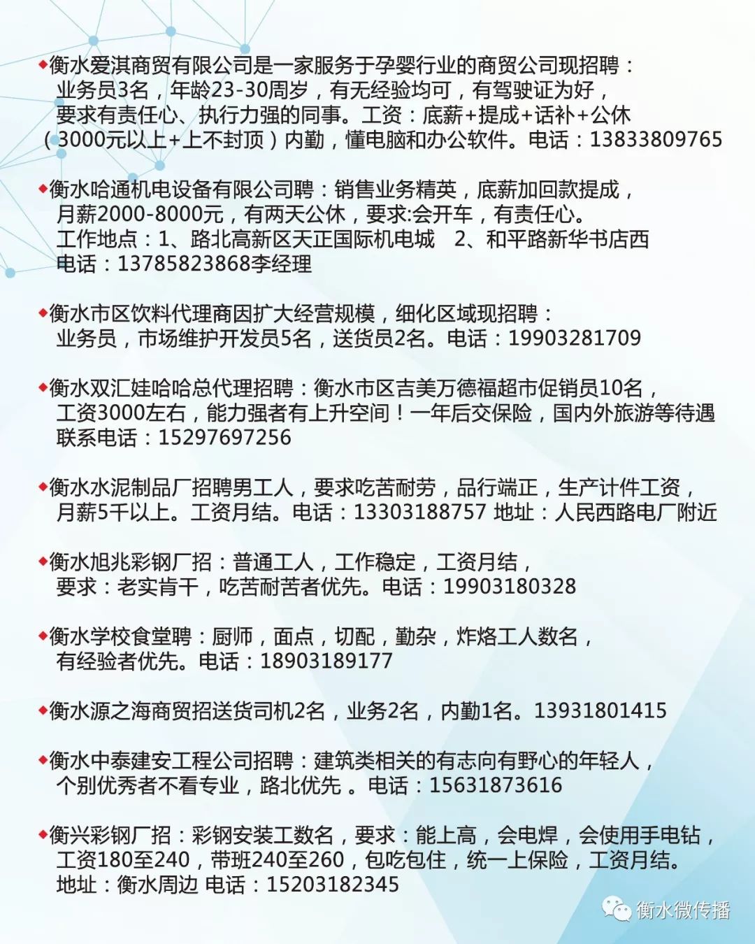 灵寿最新招聘信息揭秘，小巷特色小店招聘热潮！
