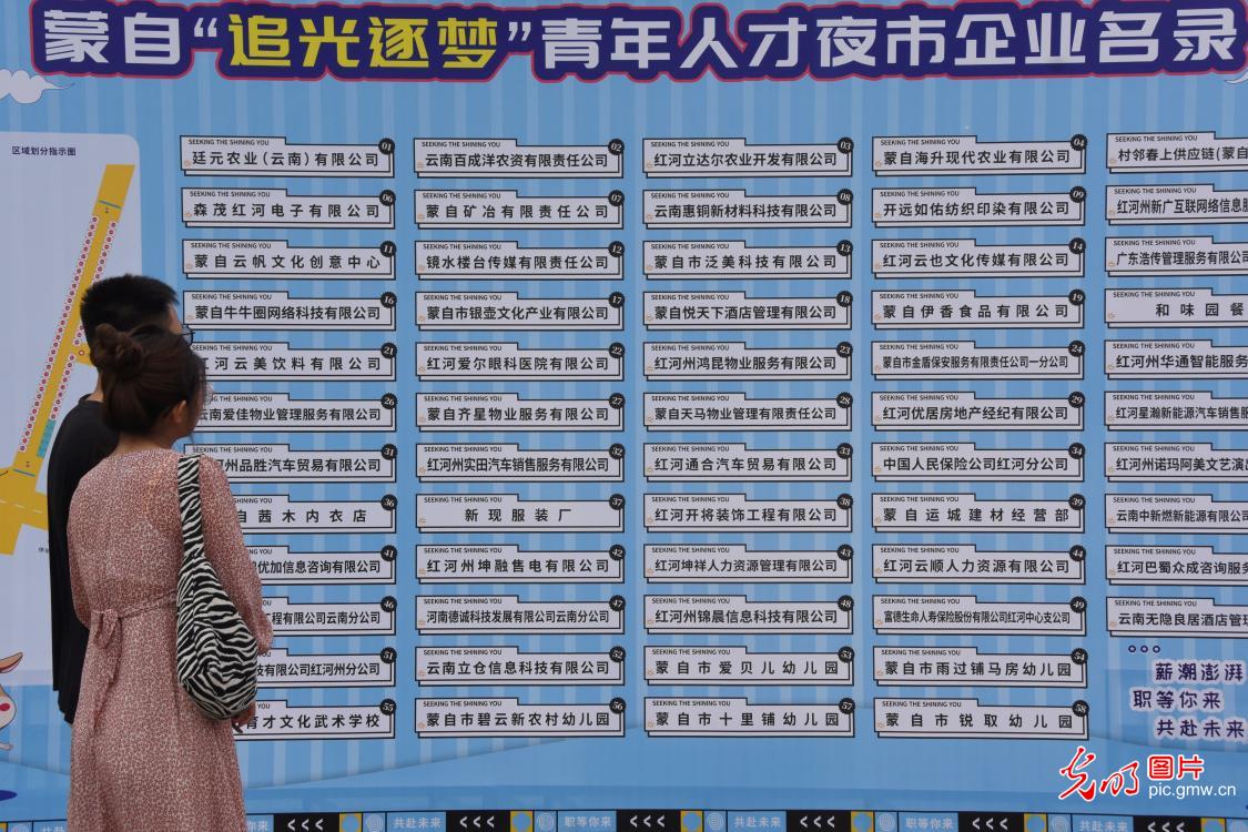 灵寿最新招聘信息，开启职业新篇章，成就自信与梦想之路