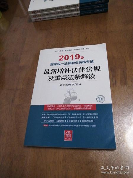 最新法律法规解读，要点与影响分析