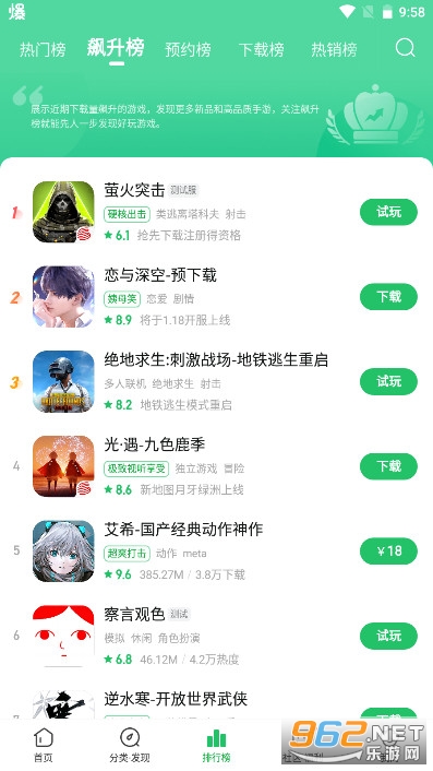 好游快爆最新版下载深度解析，价值与争议探讨