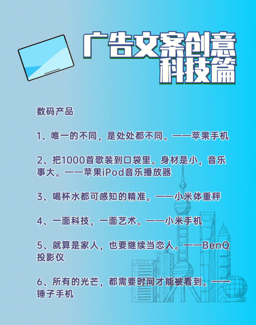 最新税点下的科技产品介绍与解析