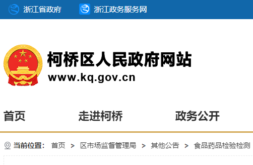 最新税点下的科技产品介绍与解析