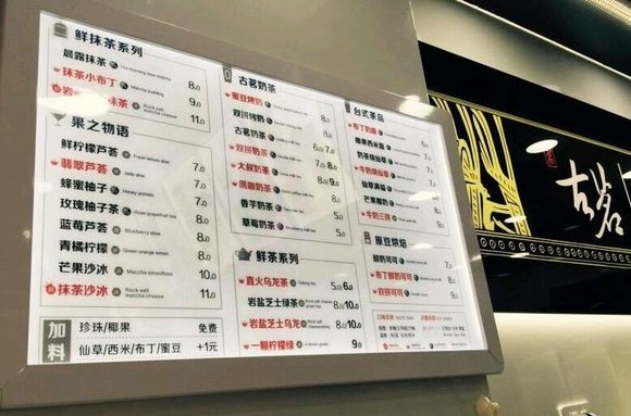 杭州律动电子科技 第19页