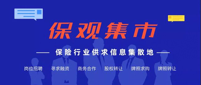 太原司机招聘最新信息及观点论述汇总