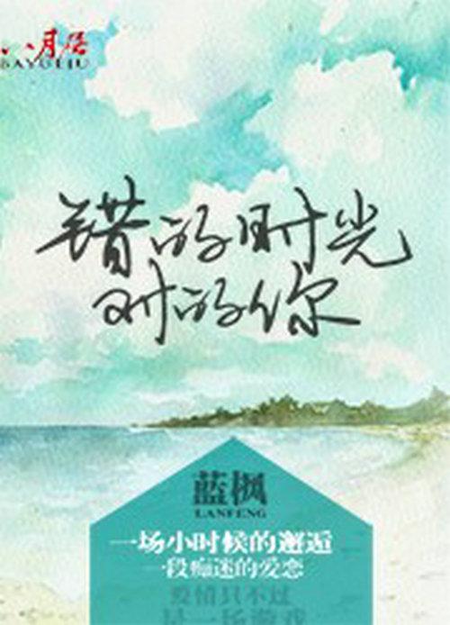 最新免费小说下载，书香友情与家的温馨时光之旅
