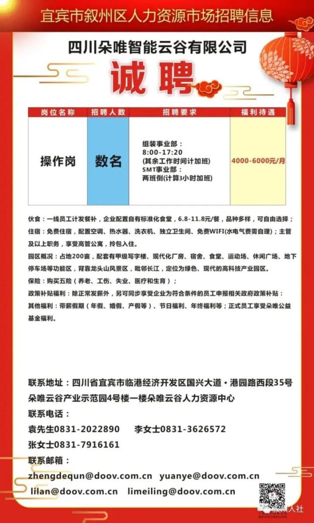 白市驿最新招聘，启程探索自然美景，寻找宁静之乐之旅