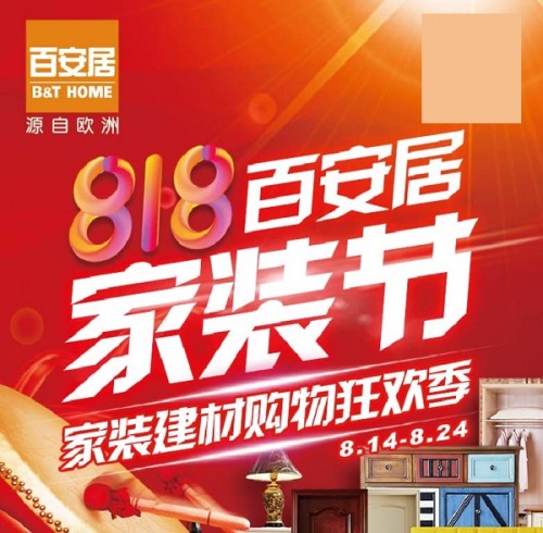 白市驿最新招聘，科技革新引领未来招聘潮流