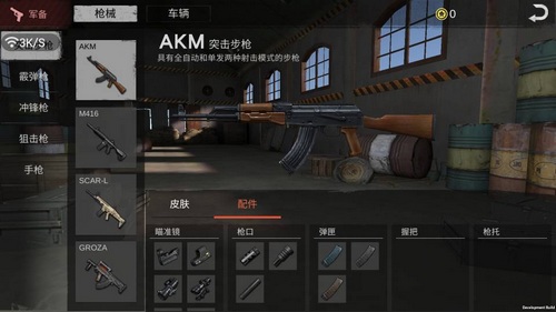 生存小队最新版下载，开启探索生存之旅的新篇章