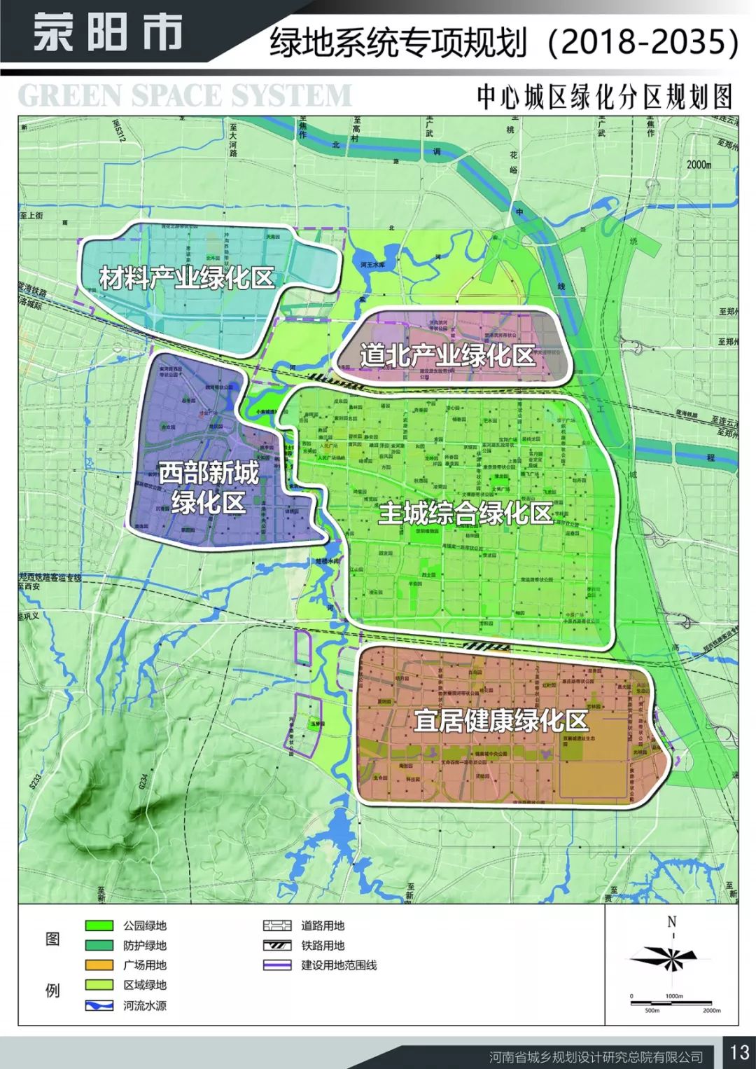 荥阳划区热议，最新消息汇总