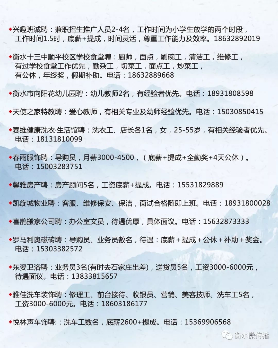 新昌招聘网最新招聘信息及小巷特色小店探索