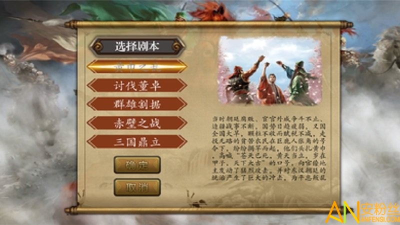 慕容三国最新版，励志之旅的自信源泉与成就感的起点