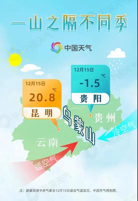 福建冷空气动态更新，逆风成长，励志之旅启航