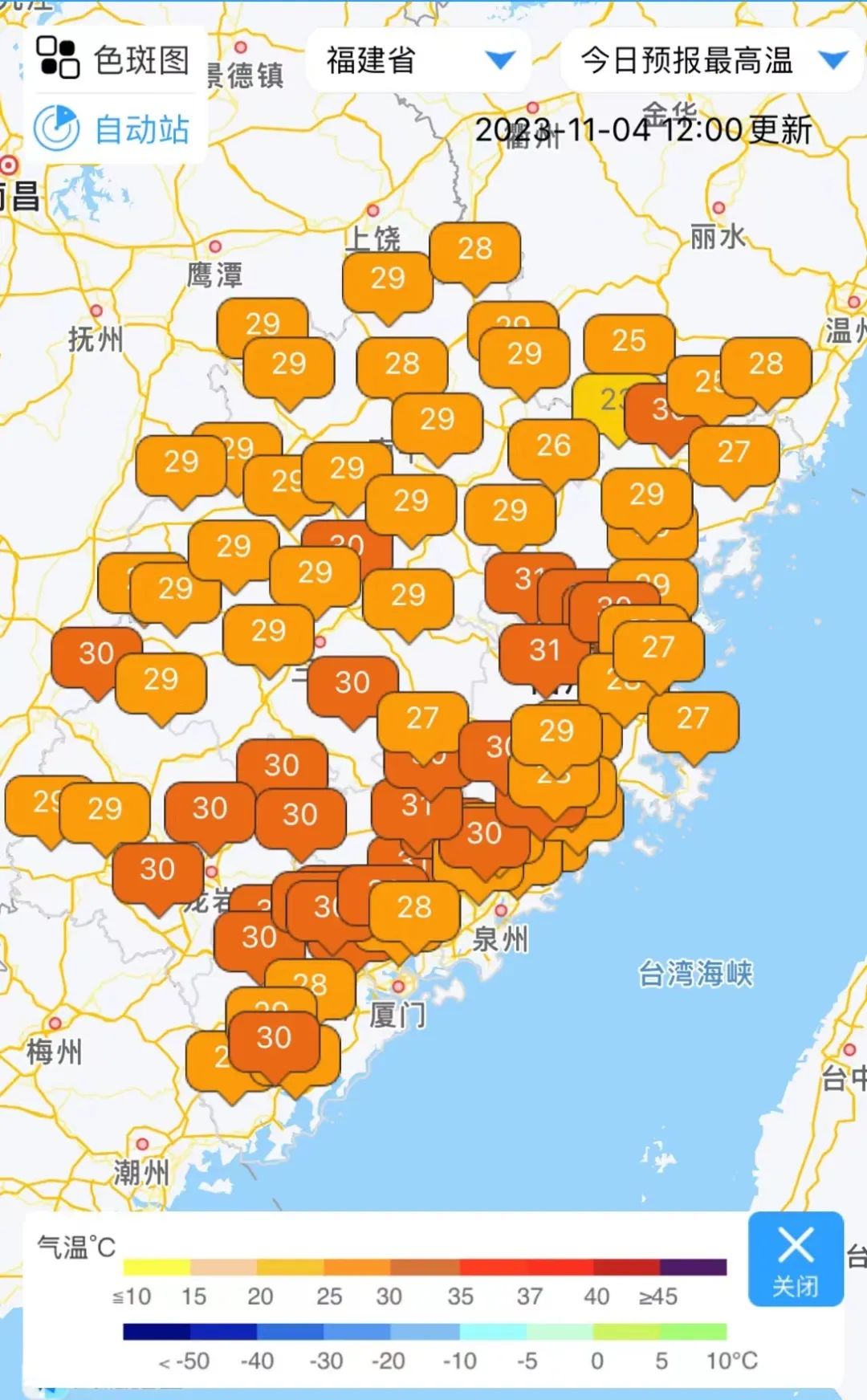 福建冷空气最新动态更新