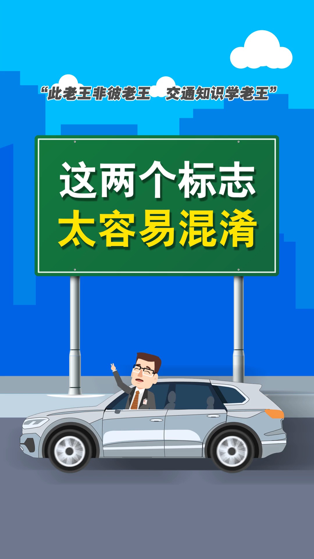 中山市司机最新招聘，科技驱动，驾驭未来之路