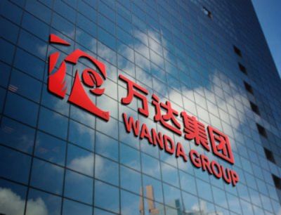 万邦达最新动态，力量变革与自信成就感的交织展现