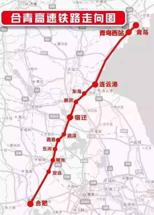 合青高铁最新消息,合青高铁最新消息与一段温馨的旅程