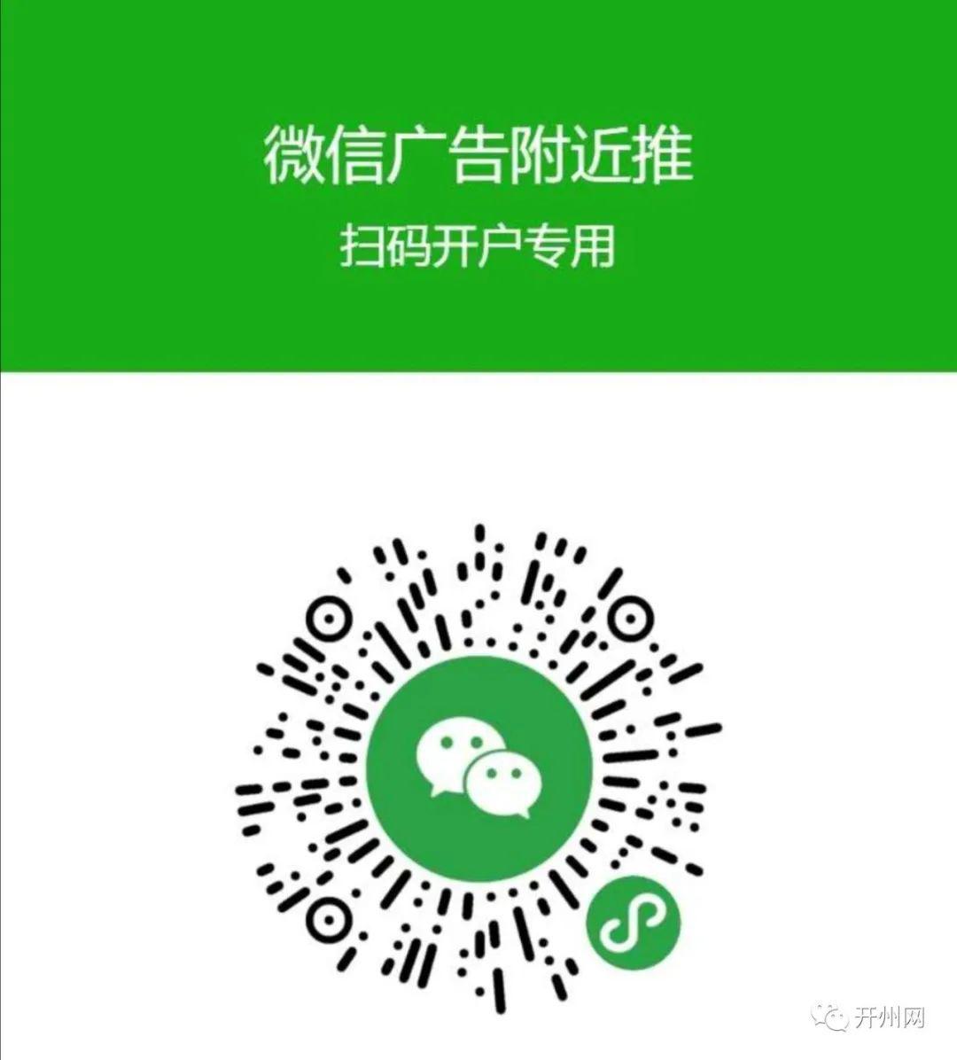 开州招聘网最新招聘信息汇总