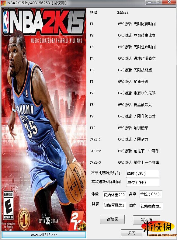 NBA2K16最新名单详解，获取与应用步骤指南