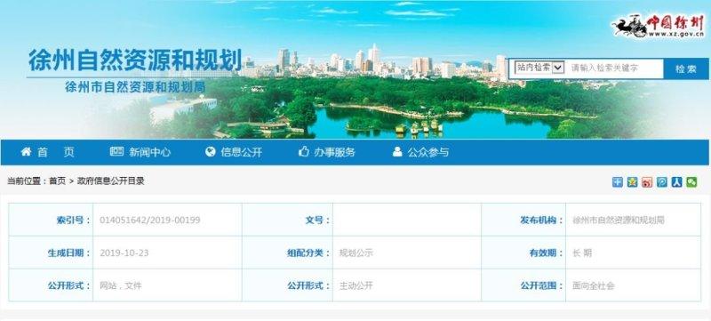 最新二手房税费计算器及其使用指南