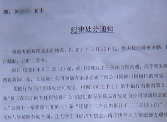 职工丧假最新规定，自然美景下的哀思之旅