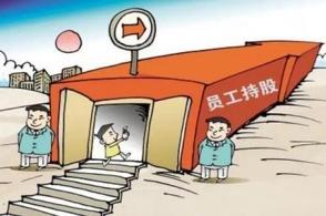 淡水泉最新持股之外的小巷特色小店独特魅力揭秘
