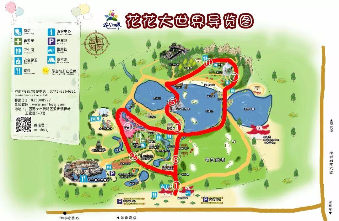 南宁最新地图发布，科技驱动城市变革，便捷生活触手可及