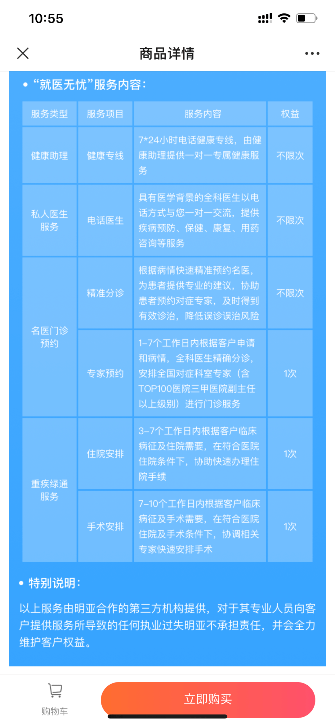 初学者与进阶用户指南