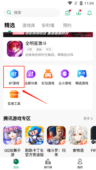多媒体技术 第12页
