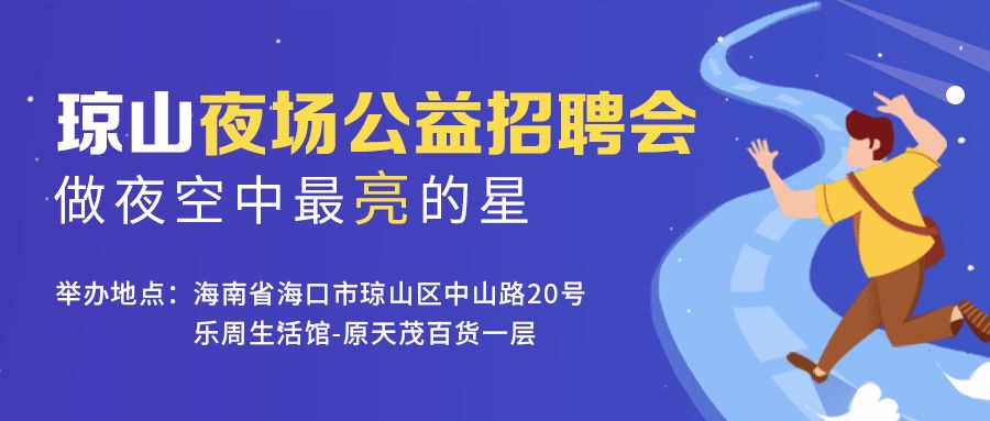 夜场最新招聘信息及自然美景探索之旅，启程寻找内心宁静的旅行