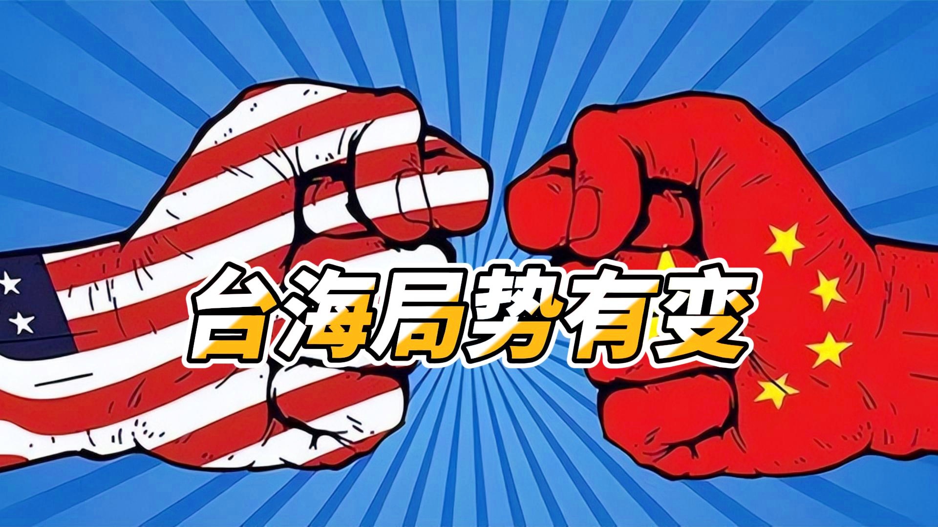 电子产品 第13页