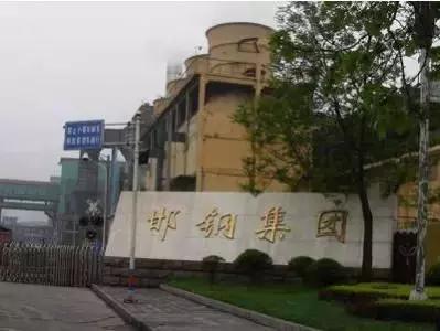 邯钢搬迁最新消息，重磅进展及行业关注焦点汇总