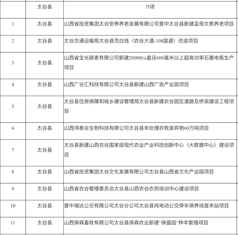 揭秘介休贴吧最新动态，获取最新消息的途径与解读方法