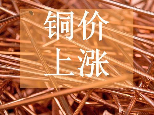 铜价走势揭秘，今日最新动态与小巷深处的铜之秘密