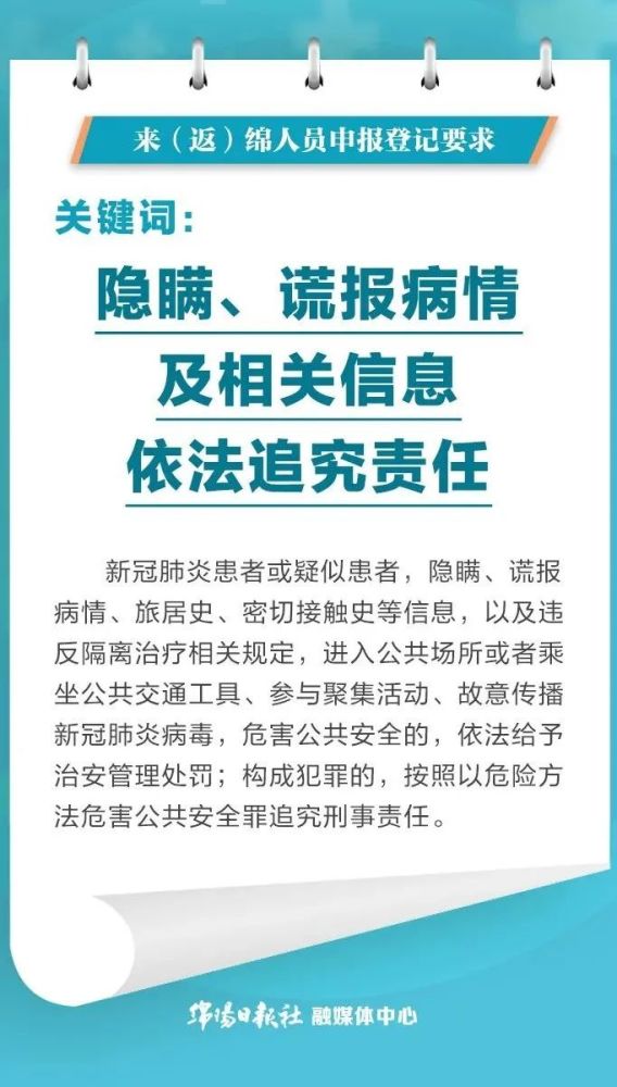 影响分析